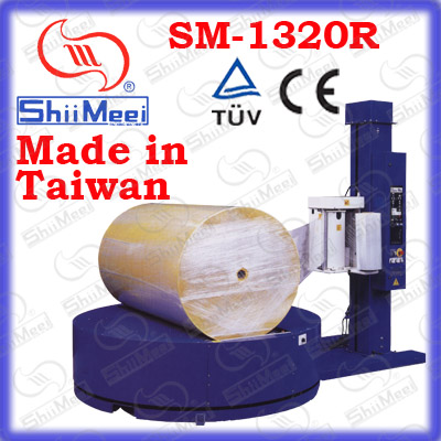 預拉型全自動拉膜纏繞機SM-1320R