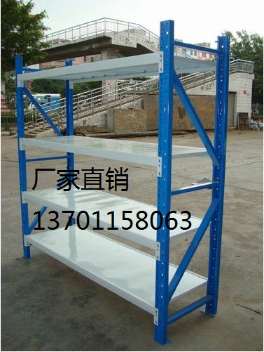 4s店貨架-倉庫貨架-倉庫貨架批發-懷柔貨架批