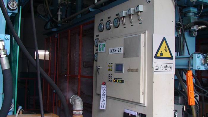 KPS-25發泡塑料機械