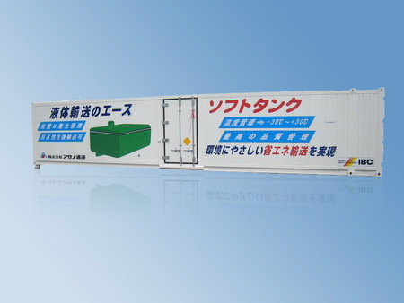 40側后開門鋼制冷藏箱