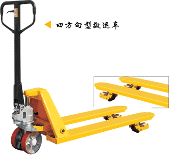 浙江諾力AC系列2噸四方向型搬運(yùn)車 ACW20N/ACW20W 