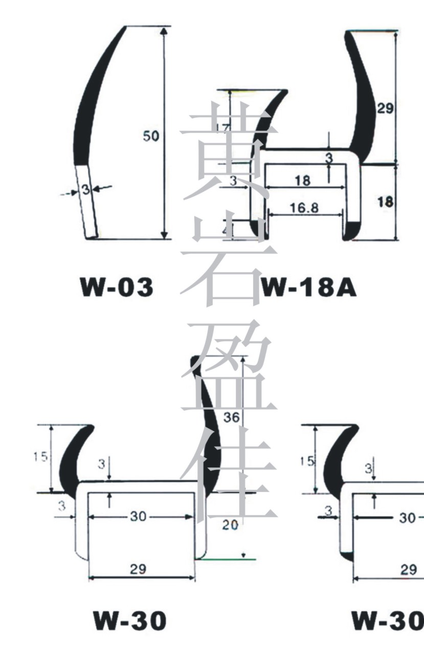 PVC軟硬復合密封條