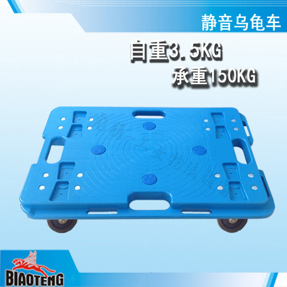 600*400靜音烏龜車無扶手推車老虎車地板車周轉箱運輸車