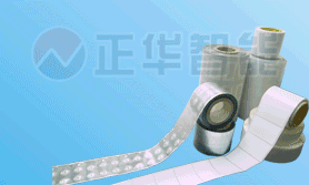 RFID防撕標簽