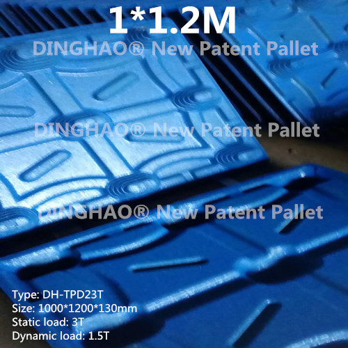  鼎昊®DINGHAO®新型高強度專利物流托盤