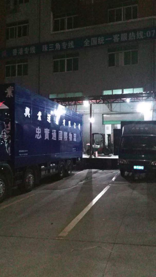 東莞到香港物流專線