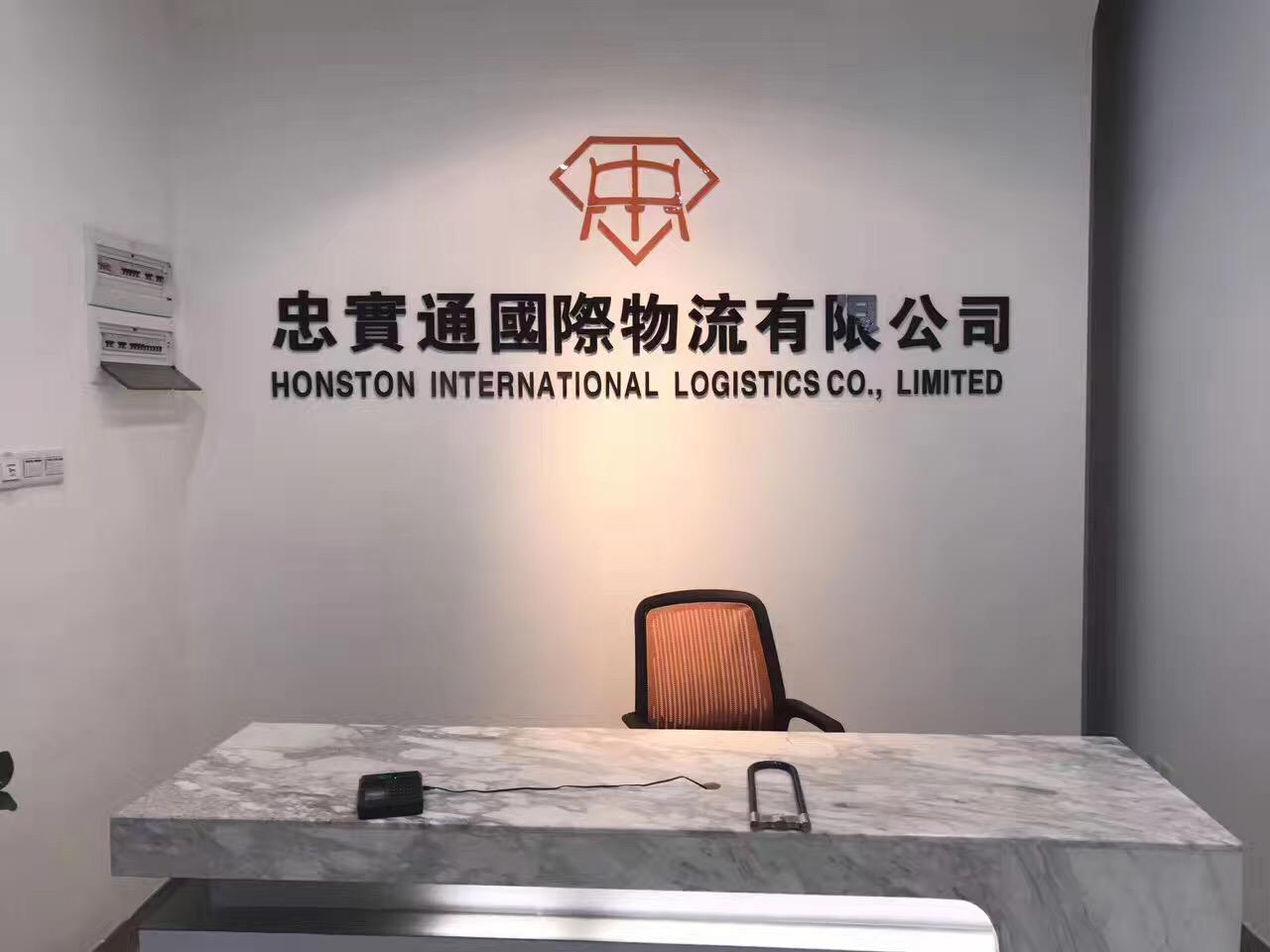 東莞到香港物流專線
