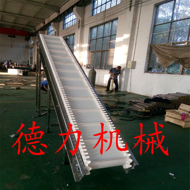 裙邊皮帶輸送機(jī)擋板輸送機(jī)皮帶輸送機(jī)