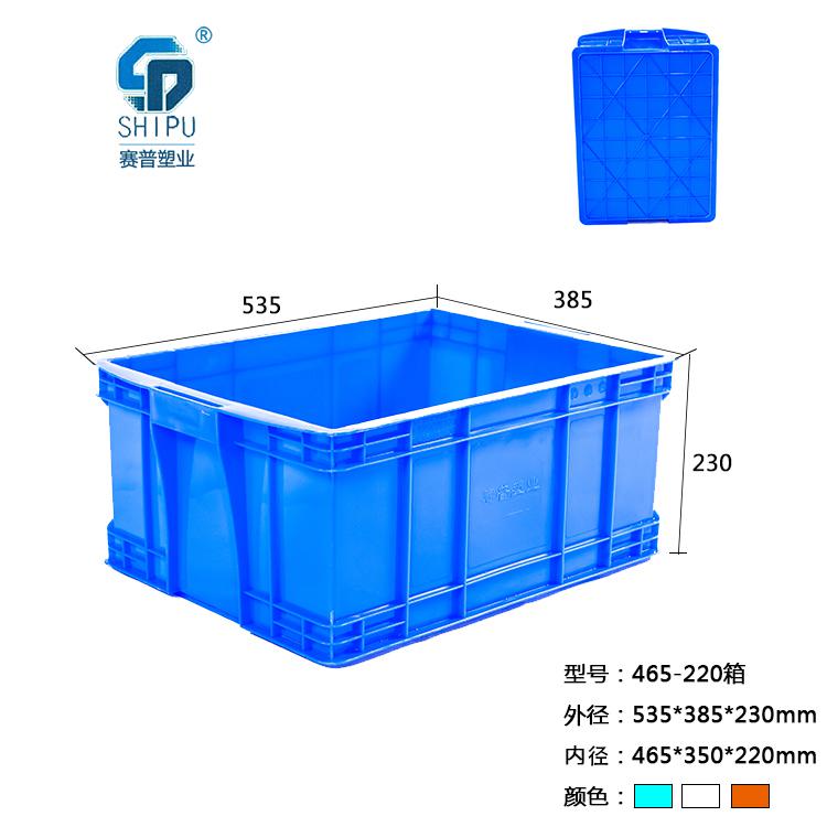 達州現貨零件周轉箱塑料周轉箱型號眾多_重慶廠家