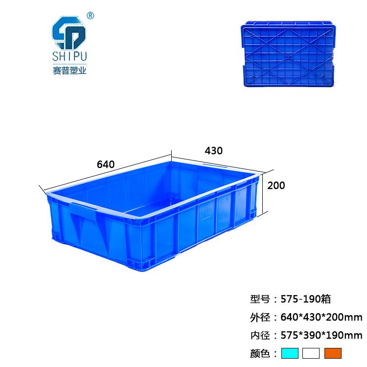 達州現貨零件周轉箱塑料周轉箱型號眾多_重慶廠家