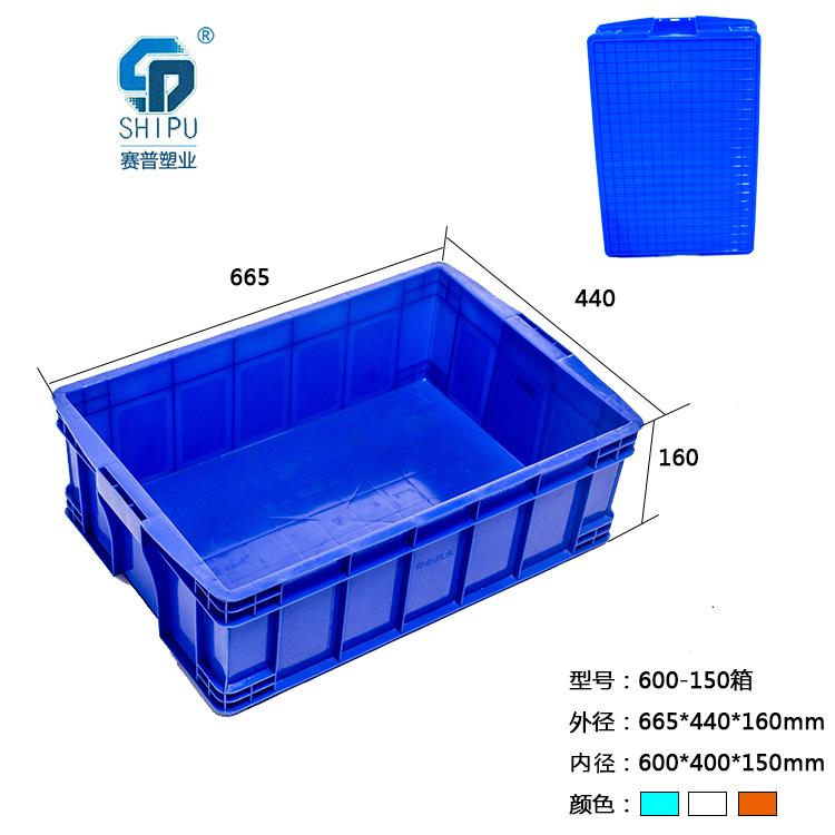 達州現貨零件周轉箱塑料周轉箱型號眾多_重慶廠家