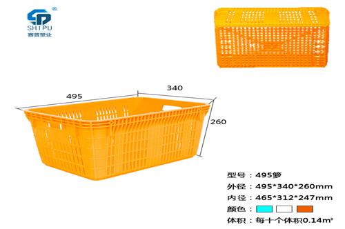 塑料筐_周轉箱/筐/籮_廠家批發