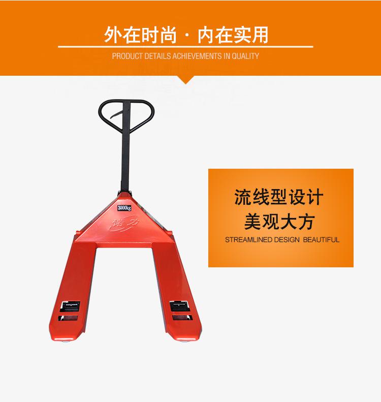 諾力HPESR20型號手動液壓搬運車地牛手動托盤稱重搬運車載重兩噸