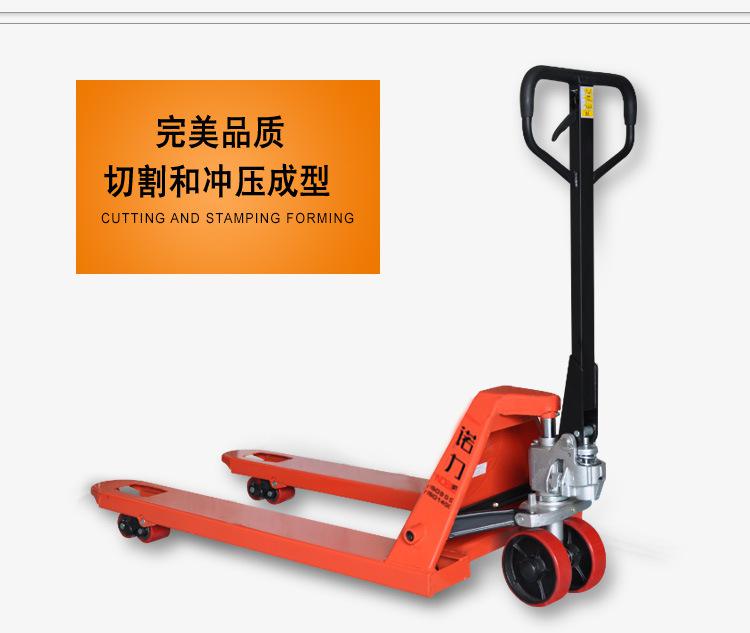 諾力HPESR20型號手動液壓搬運車地牛手動托盤稱重搬運車載重兩噸