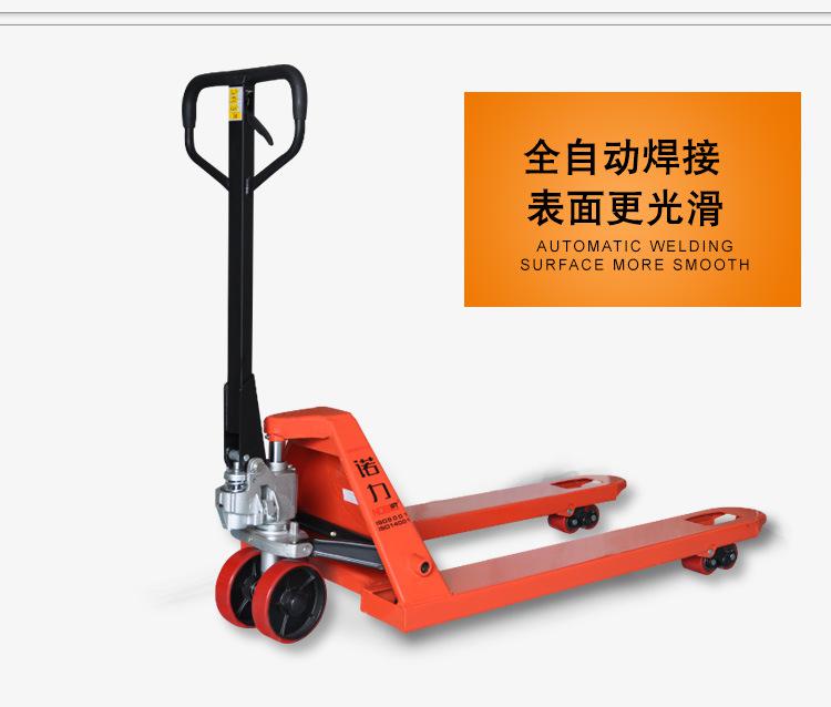 諾力HPESR20型號手動液壓搬運車地牛手動托盤稱重搬運車載重兩噸