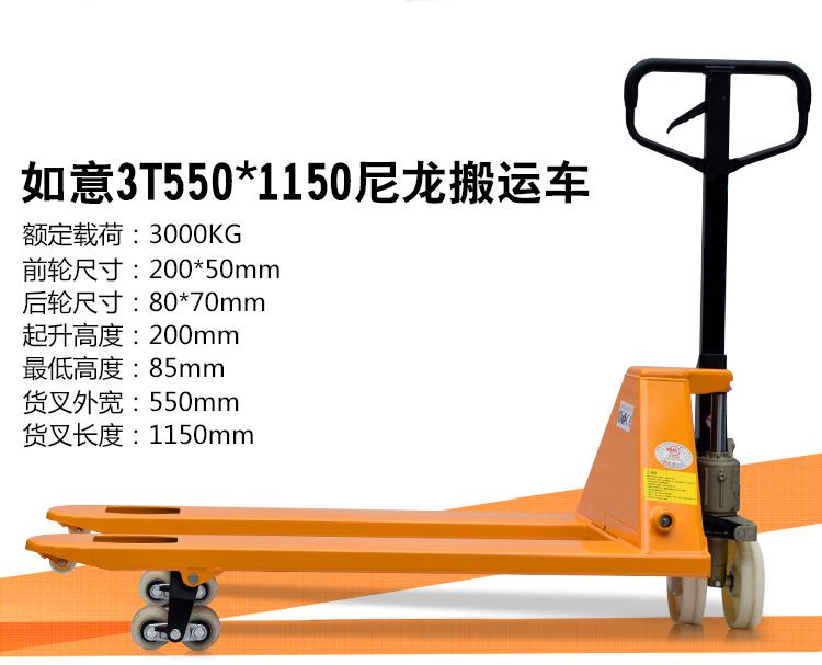 西林 手動叉車 手動液壓人力升降手壓叉車 2噸。2.5噸 手動搬運車