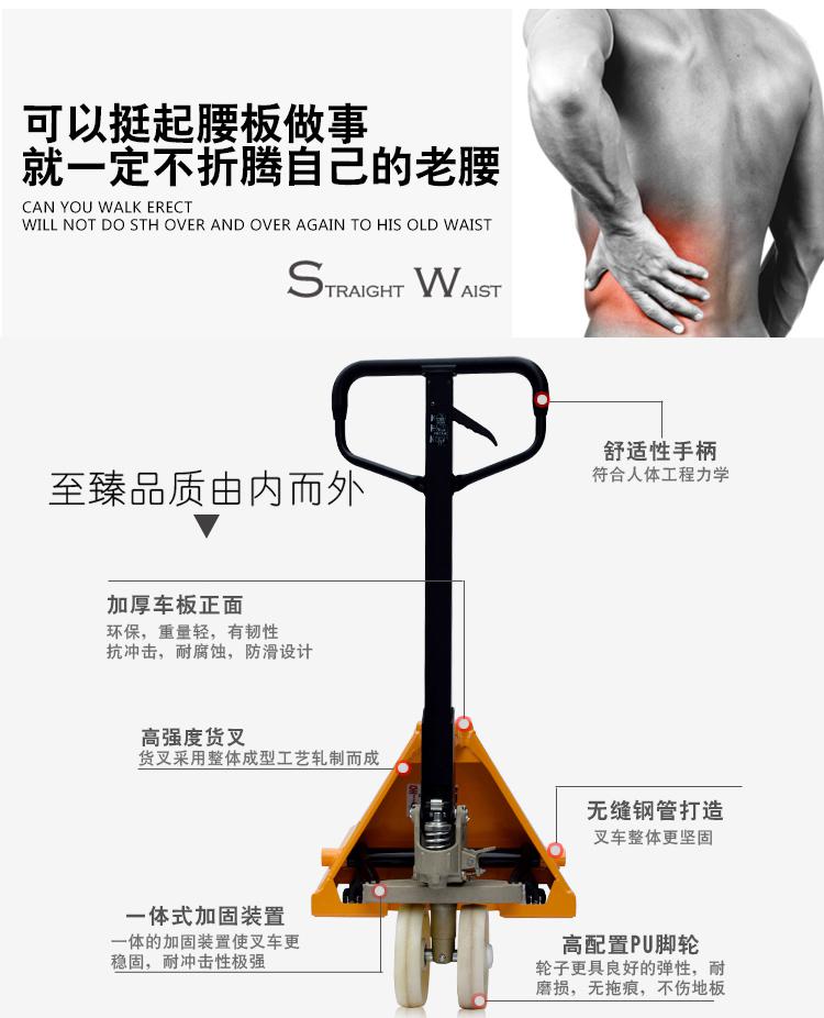 西林 手動叉車 手動液壓人力升降手壓叉車 2噸。2.5噸 手動搬運車