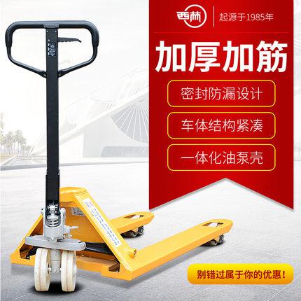 寧波如意西林叉車2噸2.5噸3噸搬運車液壓托盤車手動叉車