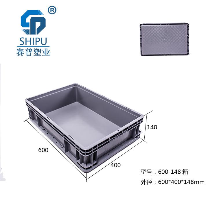 塑料可堆式周轉箱/物流箱_600-148箱_廠家