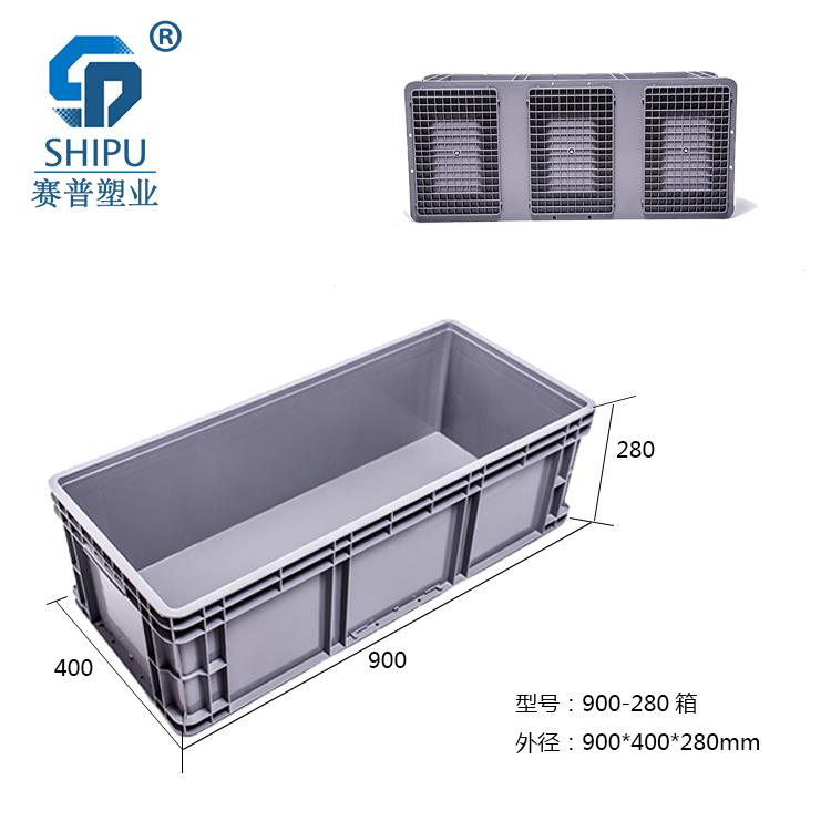 塑料可堆式周轉箱/物流箱_600-148箱_廠家