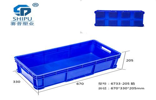 塑料 900-280可堆式周轉箱，重慶廠家現貨供應