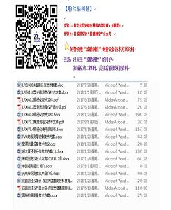 如何提高測(cè)徑儀測(cè)量的環(huán)境和性能穩(wěn)定性