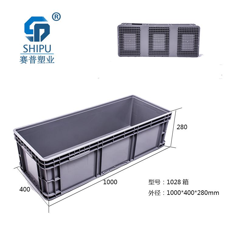1028可堆式塑料周轉(zhuǎn)箱/物流箱，重慶廠家/公司