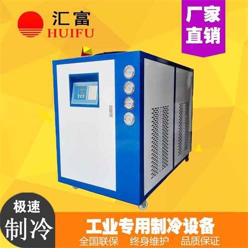 高頻爐專用冷水機 匯富水循環制冷機批發