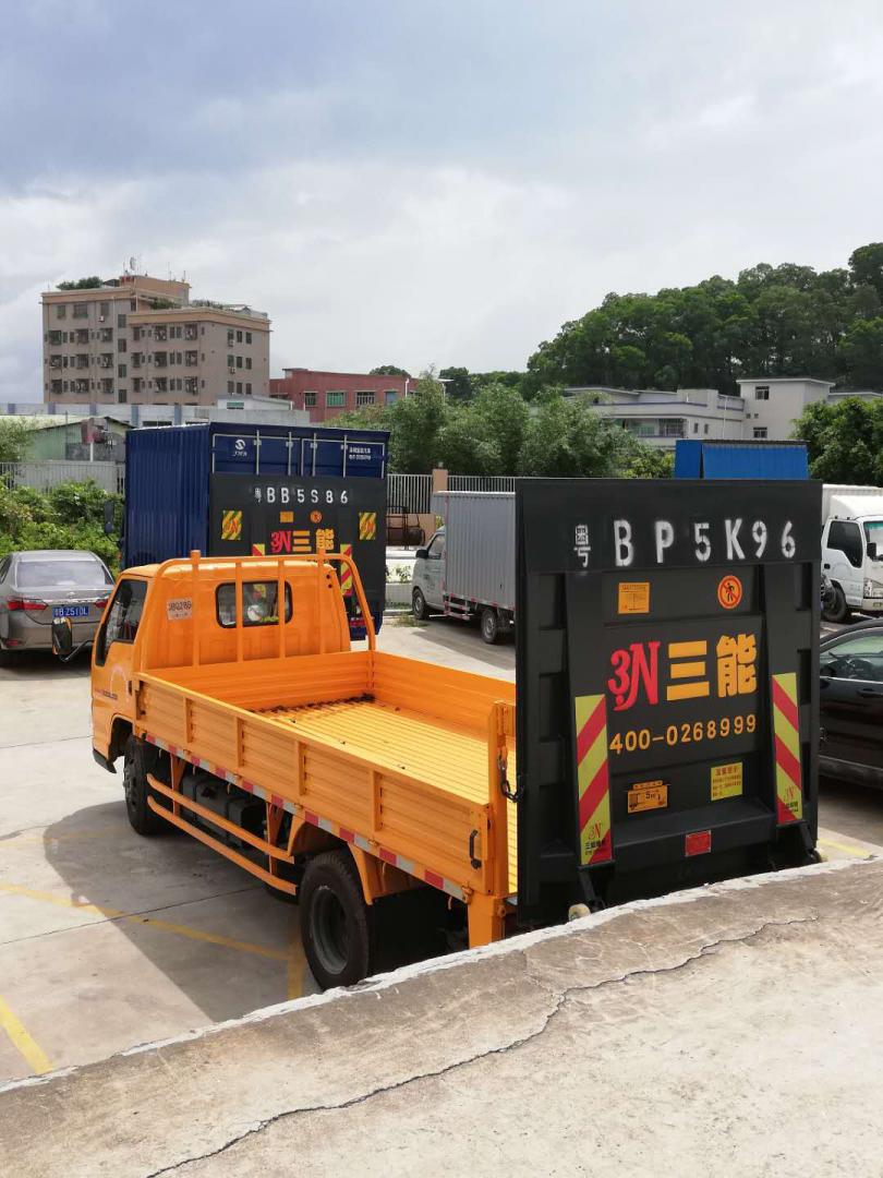 三能欄板車液壓汽車尾板