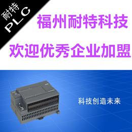 東營市經銷商招商耐特品牌PLC模塊，全兼西門子S7-200