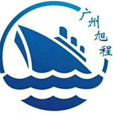 玉環到廉江海集裝箱海運