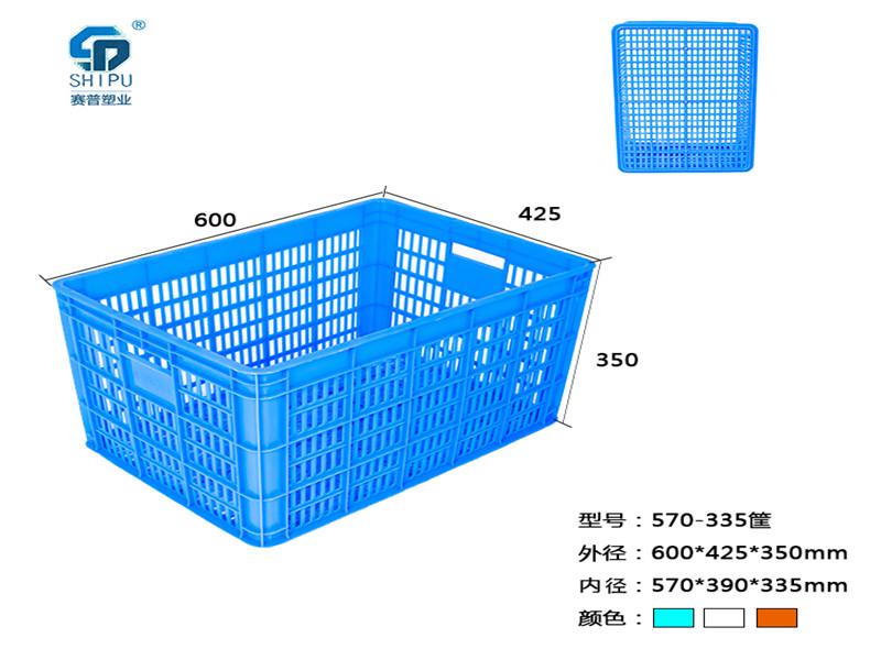 賽普供應塑料周轉筐，蔬菜水果筐，廠家現(xiàn)貨