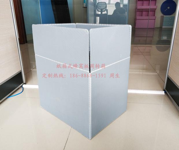 東莞PP蜂窩板周轉箱 紙箱式PP蜂窩板箱
