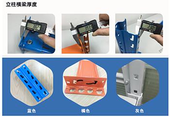 供應紡織服裝行業重型貨架 珠三角地區布料布匹貨架