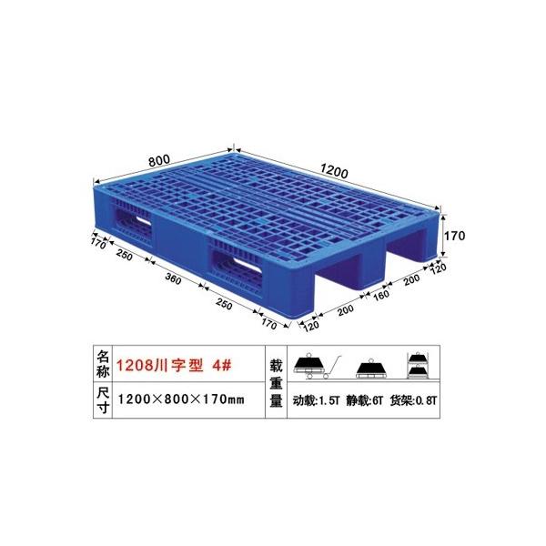 4號網(wǎng)格川字型塑膠卡板
