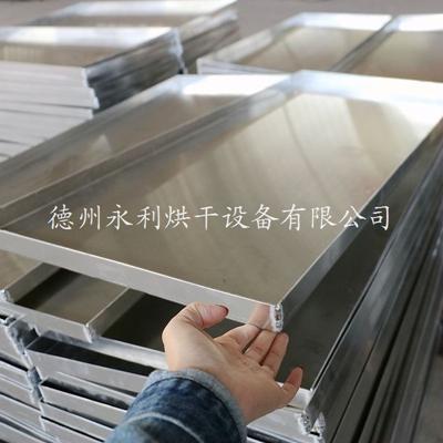 不銹鋼接油盤