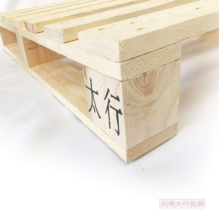 太行廠家定制松木托盤  出口熏蒸木托盤  二面進叉木棧板