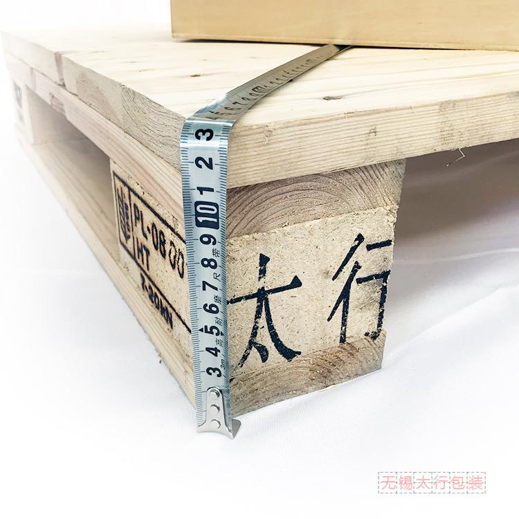 定制木箱 出口免熏蒸包裝箱  木質包裝箱  可拆卸物流包裝箱