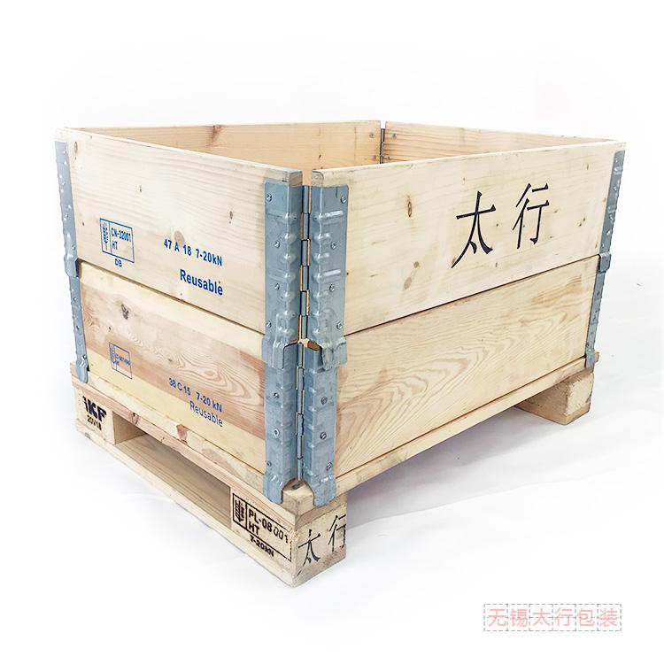定制木箱 出口免熏蒸包裝箱  木質包裝箱  可拆卸物流包裝箱