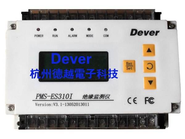 醫用隔離電源系統