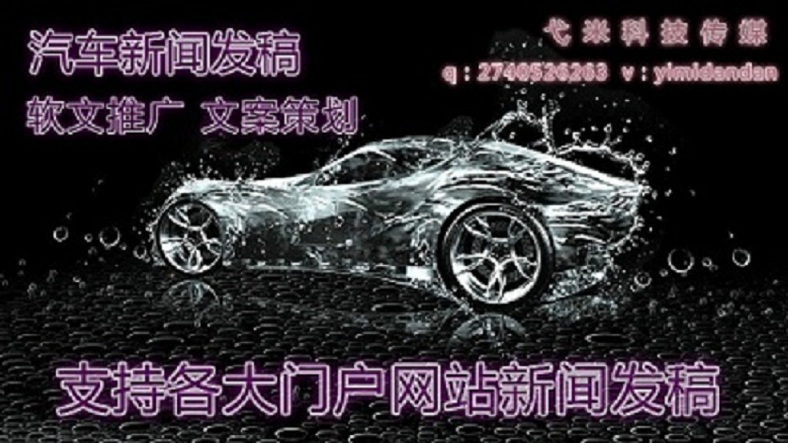 汽車之家車神榜車天下鳳凰網汽車愛駕網汽車大世界全球汽車用品網