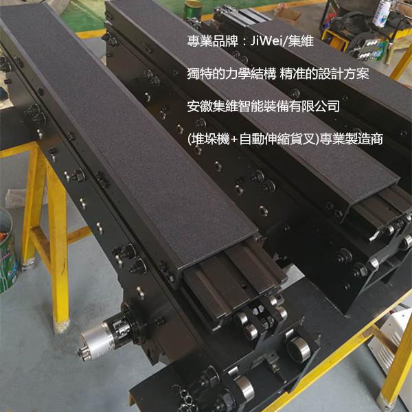 自動伸縮貨叉 堆垛機雙向自動伸縮貨叉
