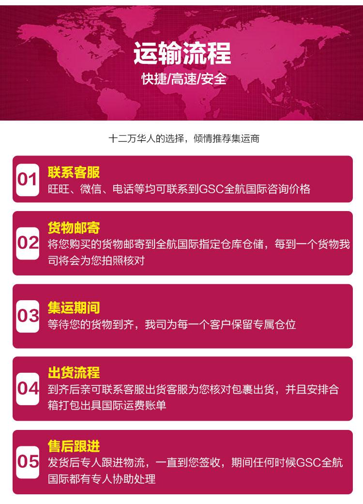 親，嫌棄澳洲家具太難看？想在國內買家具托運到澳洲嗎？