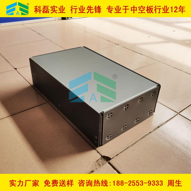 廣東中空板廠家 中空板周轉(zhuǎn)箱 紙箱式中空板箱 可折疊中空板箱