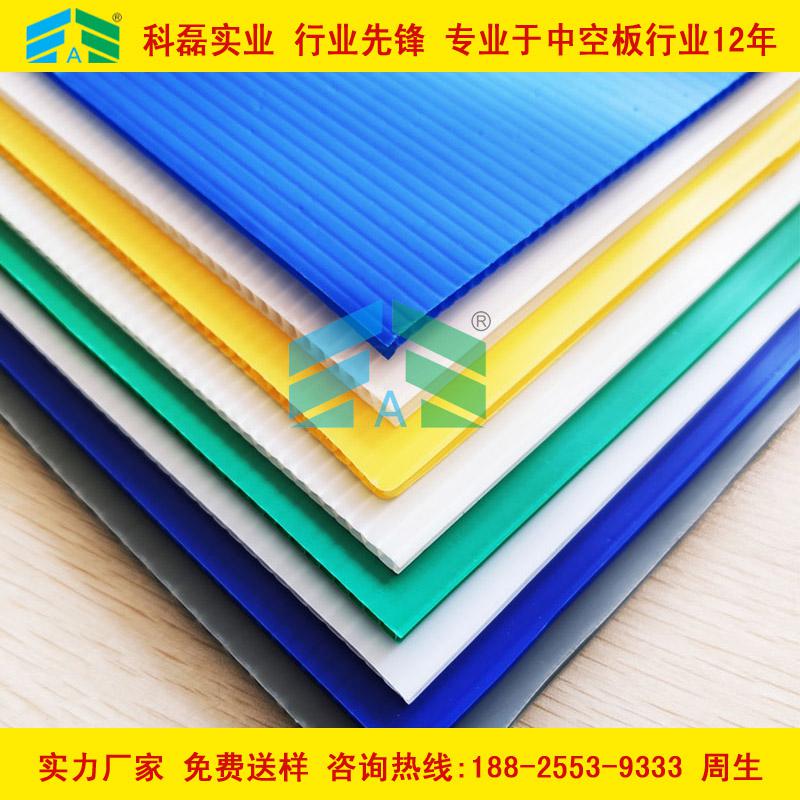 惠州中空板周轉箱 中空板物流箱