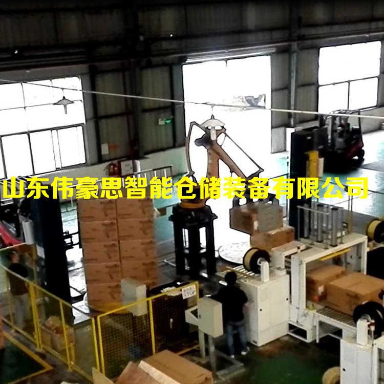 機器人裝箱碼垛設備 全自動碼垛機械手廠家