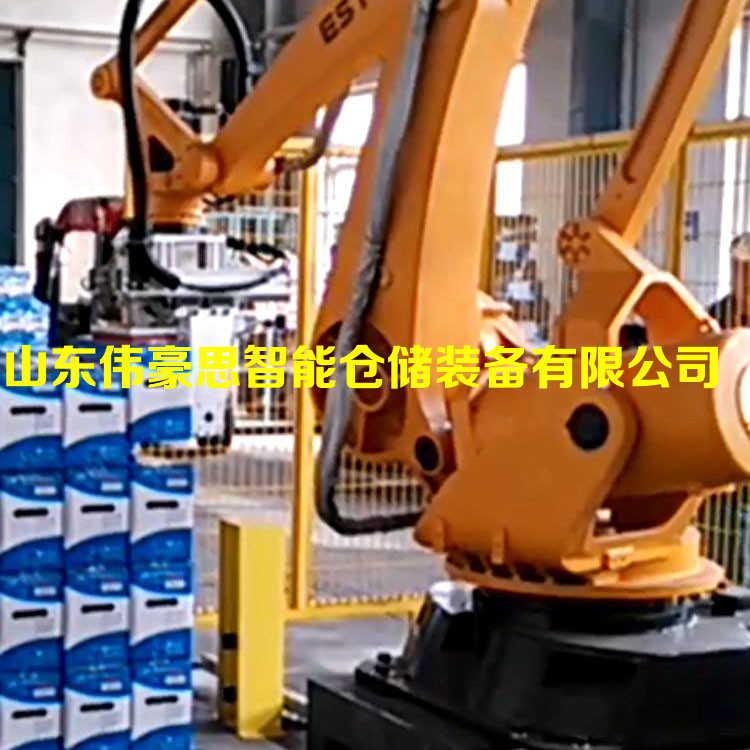 機器人裝箱碼垛設備 全自動碼垛機械手廠家