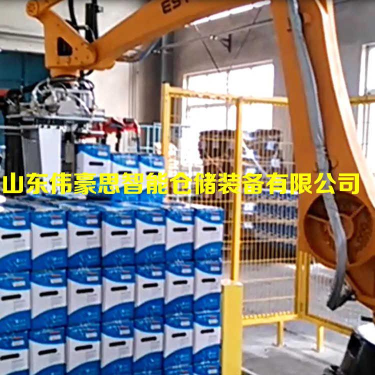 機器人裝箱碼垛設備 全自動碼垛機械手廠家