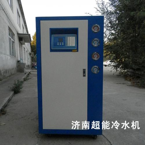 精密鑄造專用冷水機  低溫工業用冷水機精密鑄造專用
