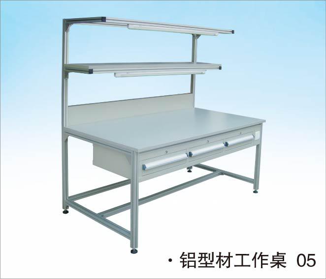 升級(jí)版流水線工作桌